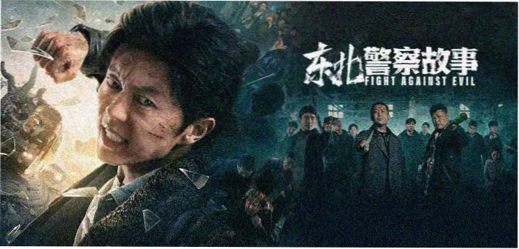 电影重生2 票房数据资讯配图