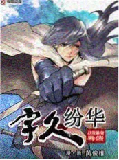 午夜食肆 综艺海报