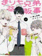 城市拾荒者 短剧海报