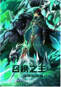 少年与风 动画海报